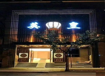 威海市哪个KTV出台陪酒服务好-英皇国际KTV消费服务点评