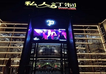 威海市中低档荤素KTV真空会所体验-私人定制KTV消费荤素点评