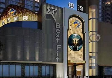 威海市KTV荤台花场公主服务好-银河国际KTV花场消费点评